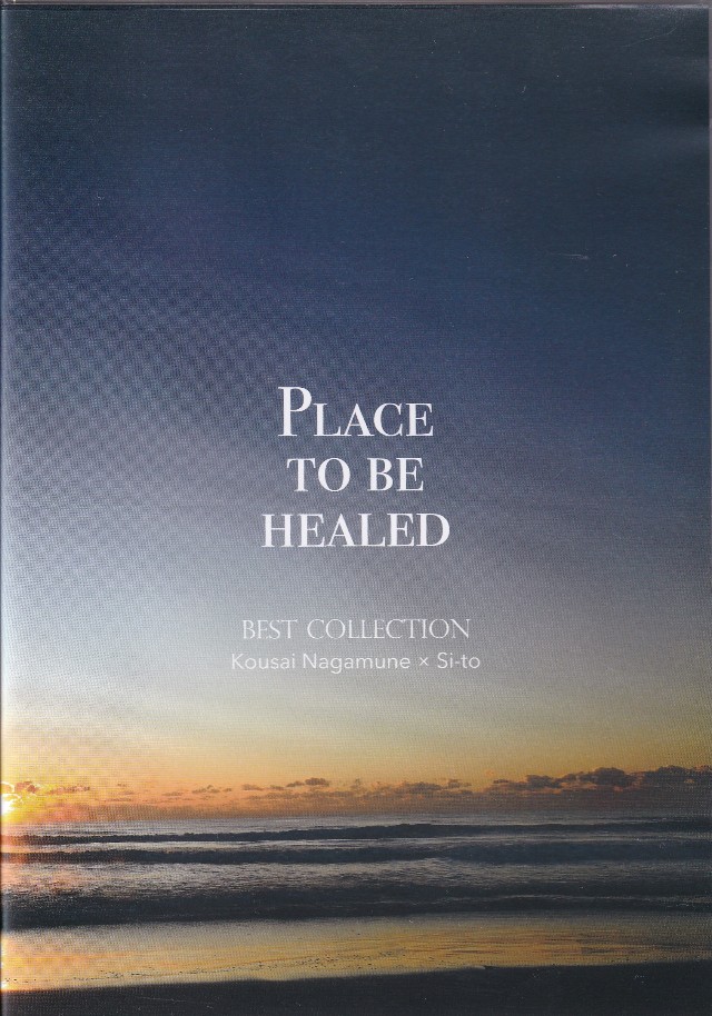 PLACE TO BE HEALD -BEST COLLECTION-
