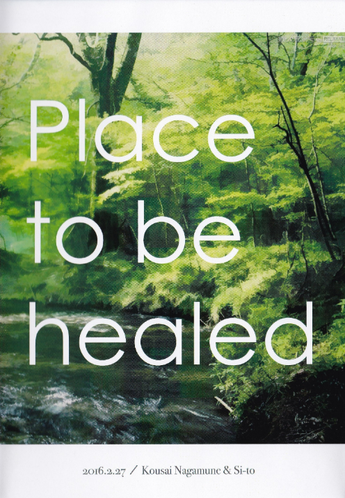 Place to be healed