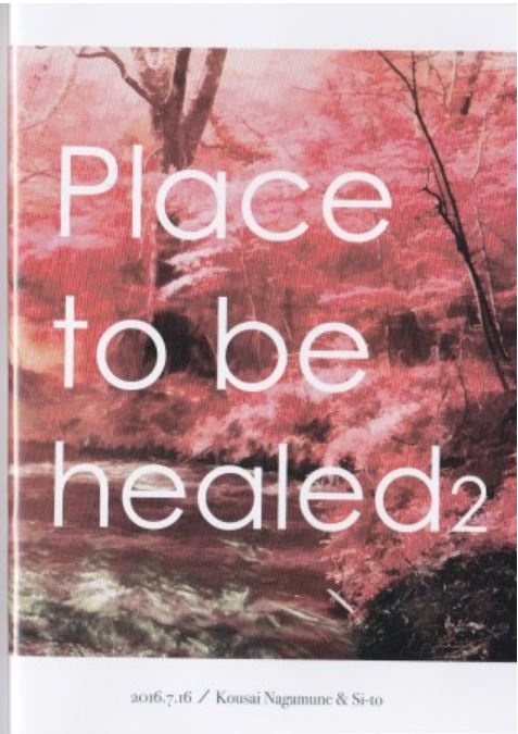 Place to be healed 2