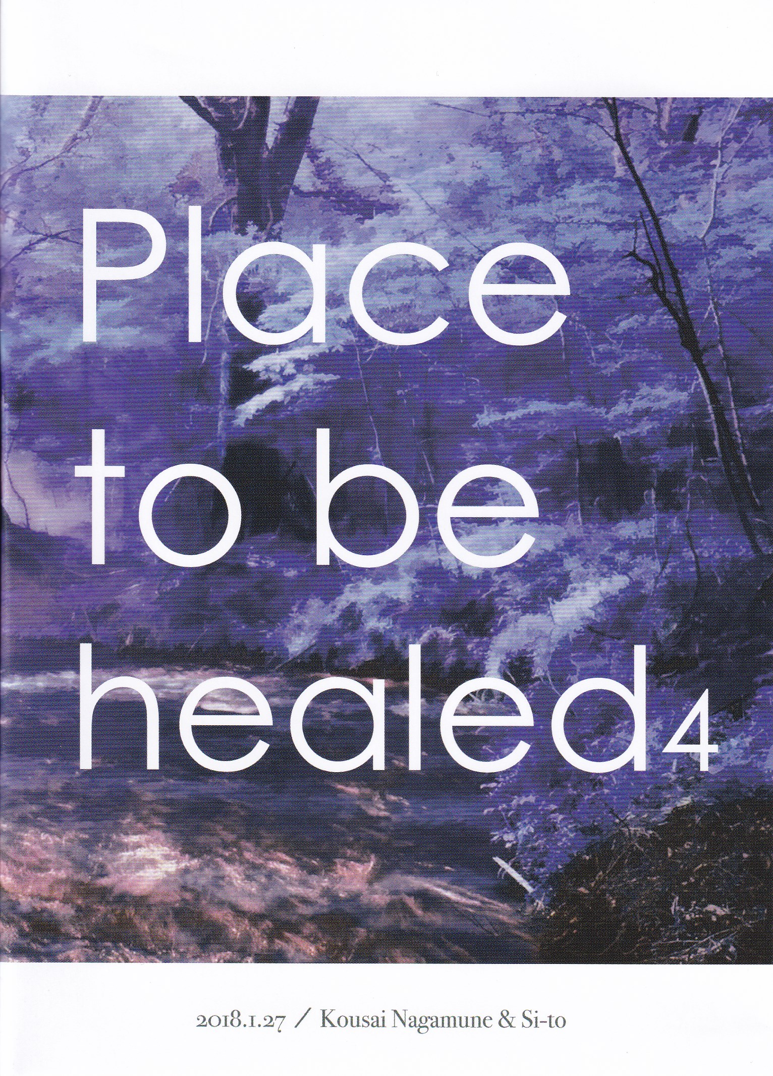 Place to be healed 4
